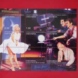 Cecenia 1999 - serie completa MNH in bloc
