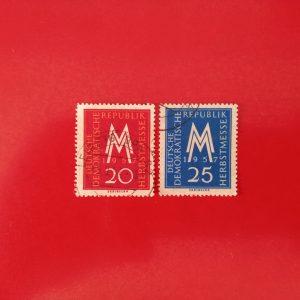 DDR 1957 - serie completa