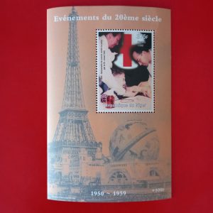 Niger 1998 - colita MNH