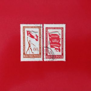 Ungaria 1959 - serie completa