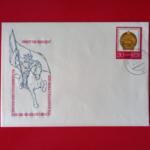 DDR 1971 - FDC