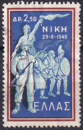 Grecia 1959 - serie intreaga