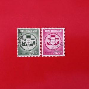 Thailanda 1961