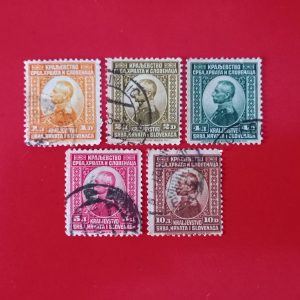 Yugoslavia 1921 - serie completa