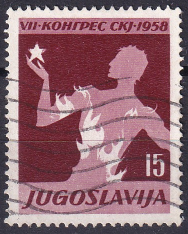 Yugoslavia 1958 - serie intreaga