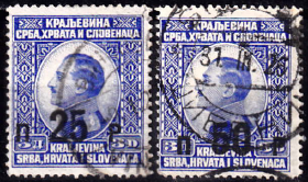 Yugoslavia 1925 - serie completa - supratipare