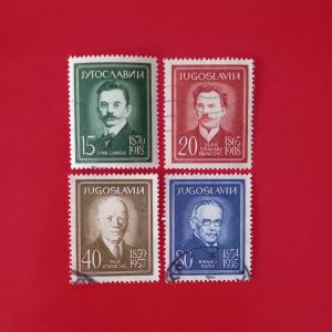 Yugoslavia 1960