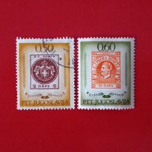Yugoslavia 1966