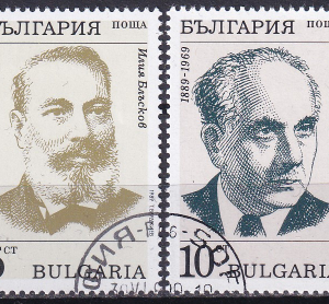Bulgaria 1989 - serie completa