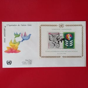 Natiunile Unite Viena 1980 - FDC