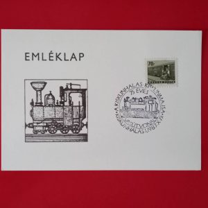 Ungaria 1987 - carton filatelic - stampila feroviara aniversara