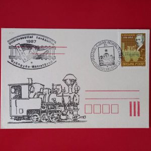 Ungaria 1987 - CP necirculata - stampile feroviare prima zi