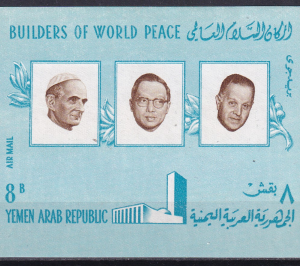 Yemen 1966 - colita MNH