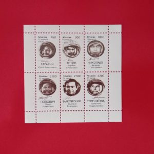 Abhazia 1999 - serie completa MNH in bloc