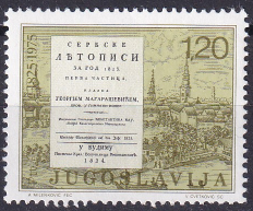 Yugoslavia 1975 - serie intreaga MNH