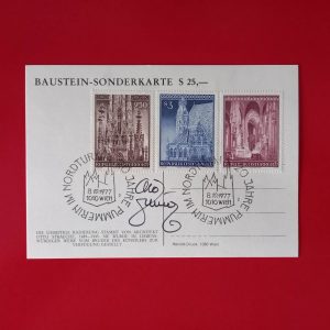 Austria 1977 - CP ilustrata necirculata - stampile prima zi