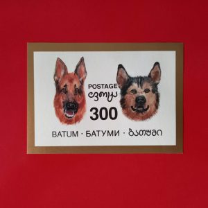 Batumi (Georgia) 1994 - colita MNH
