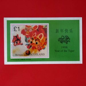 Insula Bernera (posta locala Scotia) 1998 - colita MNH