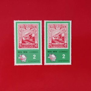 Nicaragua 1974 - dif. nuanta