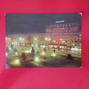 Romania 1970 - CP ilustrata circulata Ploiesti - marca fixa