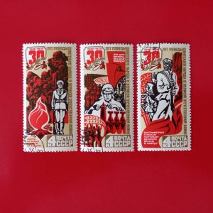 URSS 1975