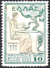 Grecia 1935