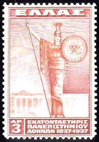 Grecia 1937 - serie intreaga MH