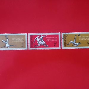Bulgaria 1966