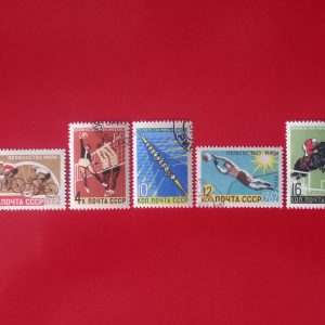 URSS 1962 - serie completa
