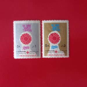 Iran 1973 - serie completa