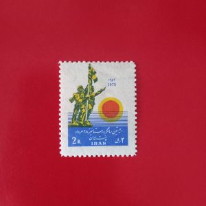 Iran 1973 - serie intreaga MNH