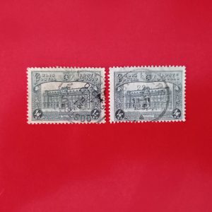 Belgia 1929