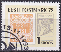 Estonia 1993 - serie intreaga