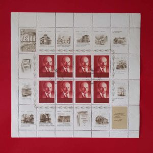 URSS 1970 - bloc cu vignete