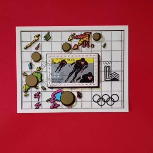 Volta Superioara 1980 - colita