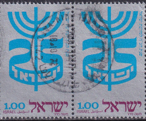 Israel 1972 - serie intreaga x2 - pereche