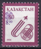 Kazahstan 1995 - serie intreaga MNH - supratipar