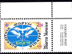 Ucraina 1992 - serie intreaga MNH