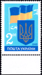 Ucraina 1992 - serie intreaga MNH