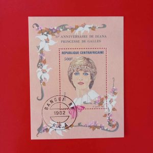 Republica Centrafricana 1982 - colita