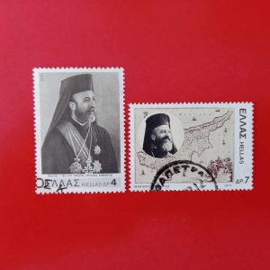 Grecia 1977 - serie completa