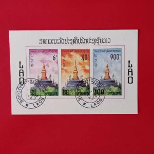 Laos 1976 - serie completa in bloc nedantelat