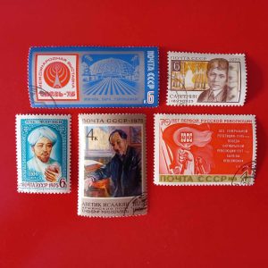 URSS 1975 - 5 serii intregi