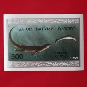Batumi (Georgia) 1994 - colita MNH