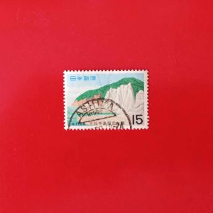 Japonia 1969 - serie intreaga