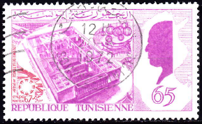 Tunisia 1967