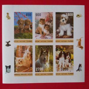 Batumi (Georgia) 1994 - serie completa MNH in bloc nedantelat