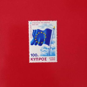 Cipru 1974 - serie intreaga MNH
