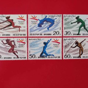 Coreea de Nord 1992 - serie completa