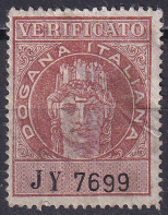 Italia 1932 - serie intreaga MH - fiscal